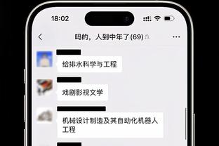 蒙蒂：哈利伯顿度过一个投篮艰难之夜 但当他需要进球时他投进了